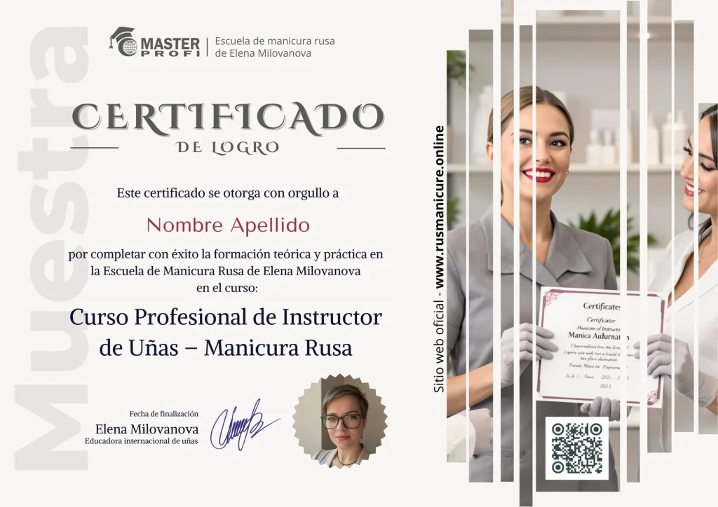 Инструкторский result